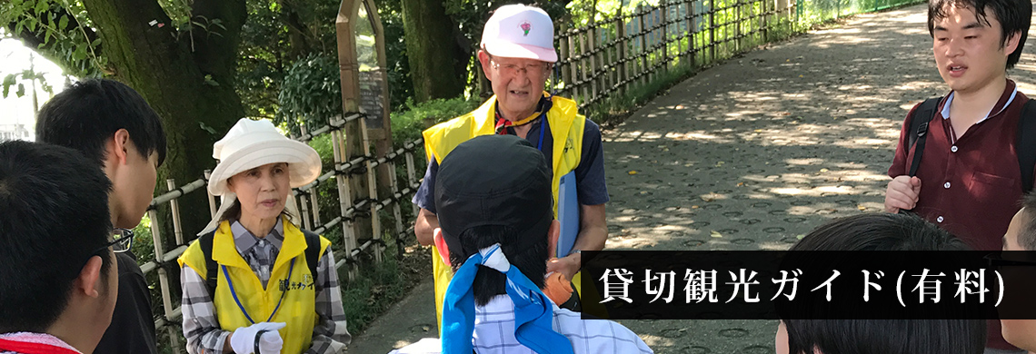 定期観光ガイドツアー（無料・要事前予約）